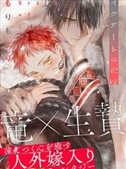 漩涡漫画剧目 会呼吸的书架 的票根封面图