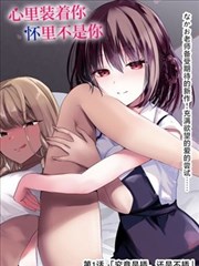 漩涡漫画剧目 星屑回收站 的票根封面图