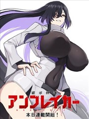 漩涡漫画剧目 走钢丝的猫 的票根封面图