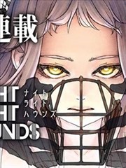 漩涡漫画剧目 齿轮与蒲团 的票根封面图