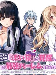 漩涡漫画剧目 空箱剧场 的票根封面图