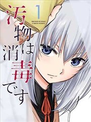漩涡漫画剧目 半盏工作室 的票根封面图