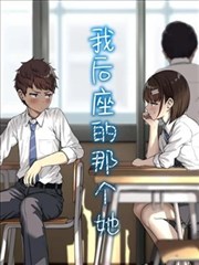 漩涡漫画剧目 失物招领处 的票根封面图