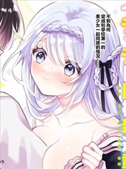 漩涡漫画剧目 观星寝台 的票根封面图