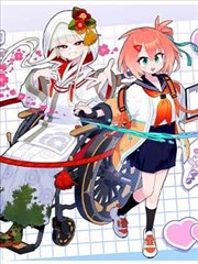 漩涡漫画剧目 漩涡收音机 的票根封面图
