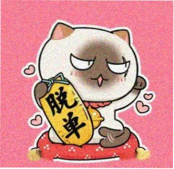 漩涡旅店 住客 白露 的头像