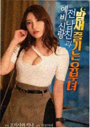 节目单排期调整公告的配图